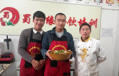  學做川味冒菜技術(shù)