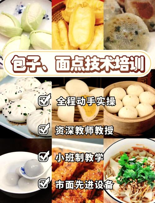 培訓(xùn)早餐學(xué)好技術(shù)的好處_培訓(xùn)早餐學(xué)好技術(shù)有哪些_哪里學(xué)早餐技術(shù)培訓(xùn)好 培訓(xùn)早餐學(xué)好技術(shù)的好處_培訓(xùn)早餐學(xué)好技術(shù)有哪些_哪里學(xué)早餐技術(shù)培訓(xùn)好