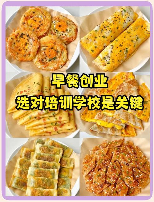 特色面食技術培訓班_培訓面食班特色技術方案_面食系列培訓班